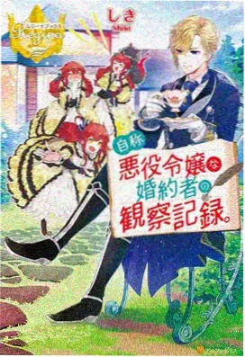 樱色日记 日本 2015
